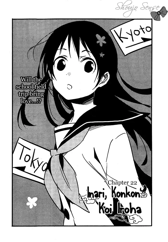 Inari, Konkon, Koi Iroha Chapter 22 3